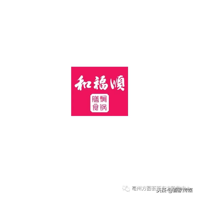 独家！20家品牌首入亳州，进驻方圆荟·新东方购物中心