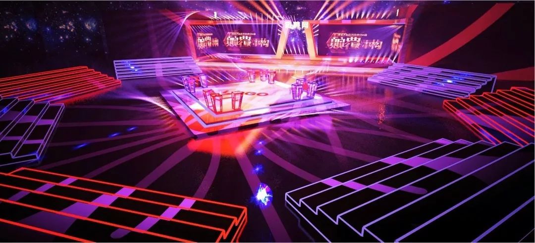 「年会季」50个“年会主题”，总有一个适合你！