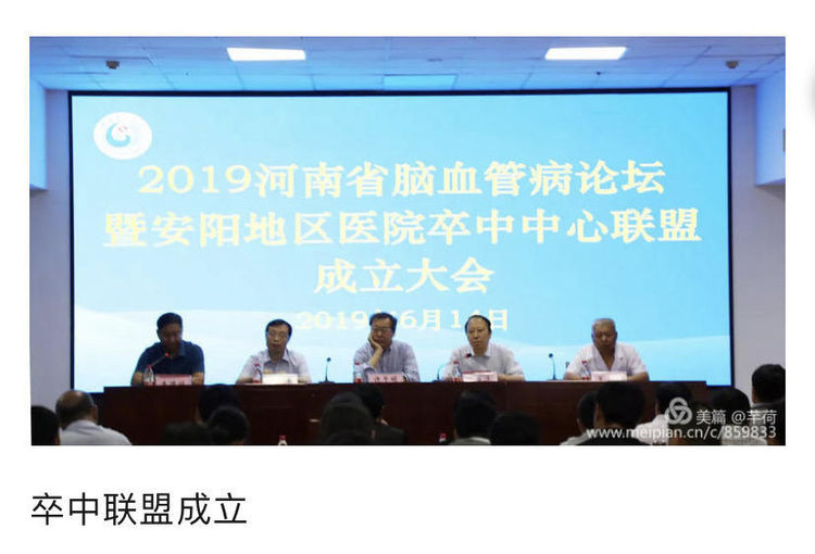 安阳地区医院自述：我姓濮、我也姓安，莫问我出处且看我发展