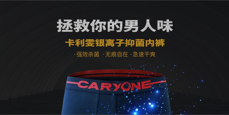 贴身衣物有味道？快来试试这个吧