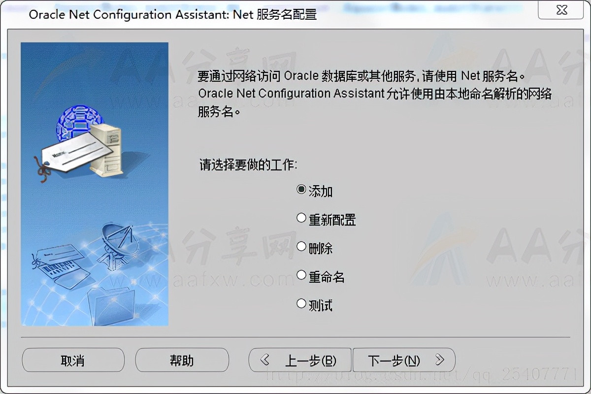 oracle数据库视频教程,如何使用mysql数据库教程