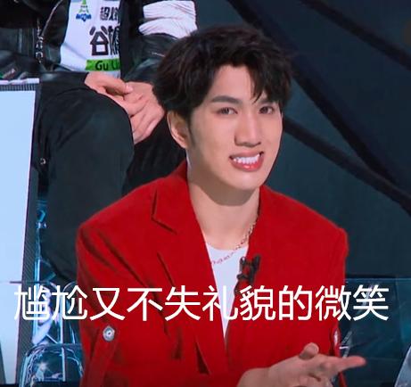 破音、装可爱、塑料兄弟情,他们那么普通却那么自信