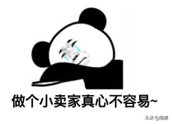 拼多多新手开店如何快速出单,拼多多开店怎么做基础权重