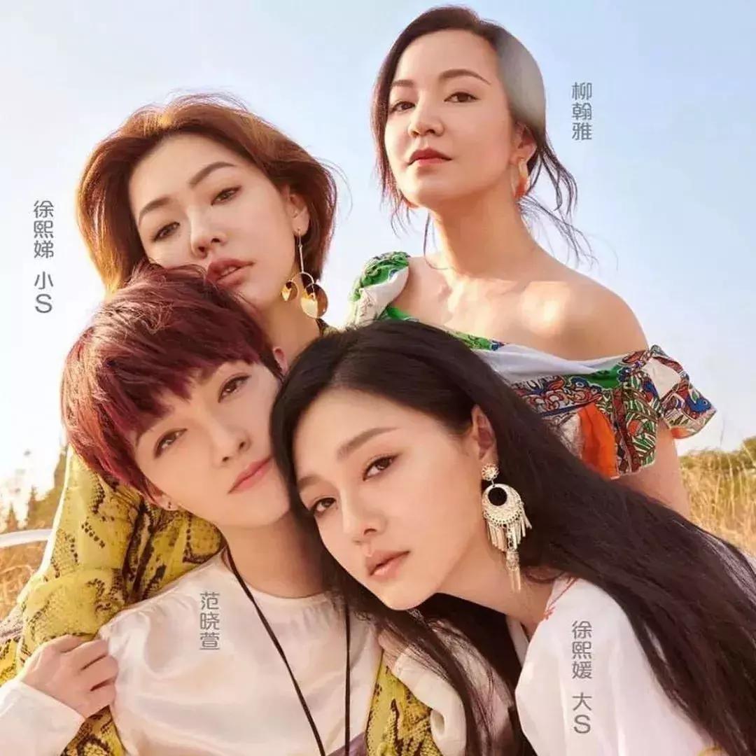 大s和小s二女儿买衣服,小s被大s吐槽