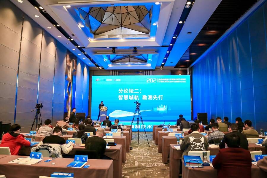 复杂地质地下工程施工技术研究,复杂地质条件下常见工程问题