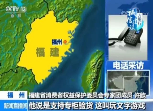 为什么都说支持专柜验货,闲鱼相机支持专柜验货什么套路