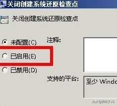 win7系统中病毒,win7exe文件打开