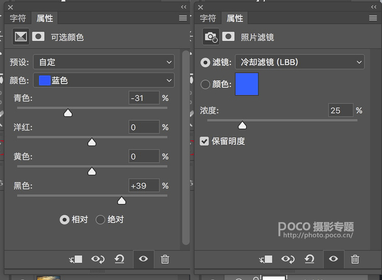 ps风景调色教程调出大片,ps烟雨风景大片效果