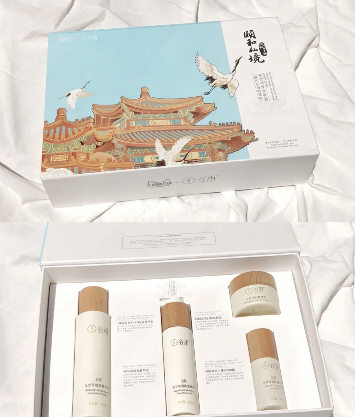 适合学生党的护肤套装不油腻,颐莲屏障修护保湿霜