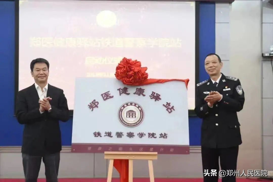 当郑医遇见“思念食品”，那一定是健康的味道