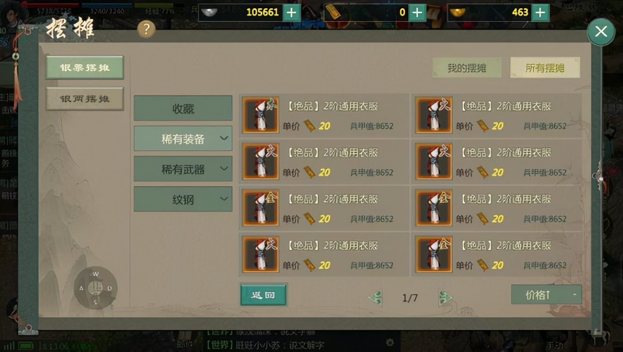 鍓戠綉1褰掓潵绔父鎼爾鏀荤暐,鍓戠綉1褰掓潵鎼爾鍘诲摢涓湇鍔″櫒