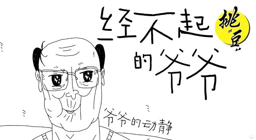 奥利给旺旺鬼畜广告,令人窒息旺旺新广告