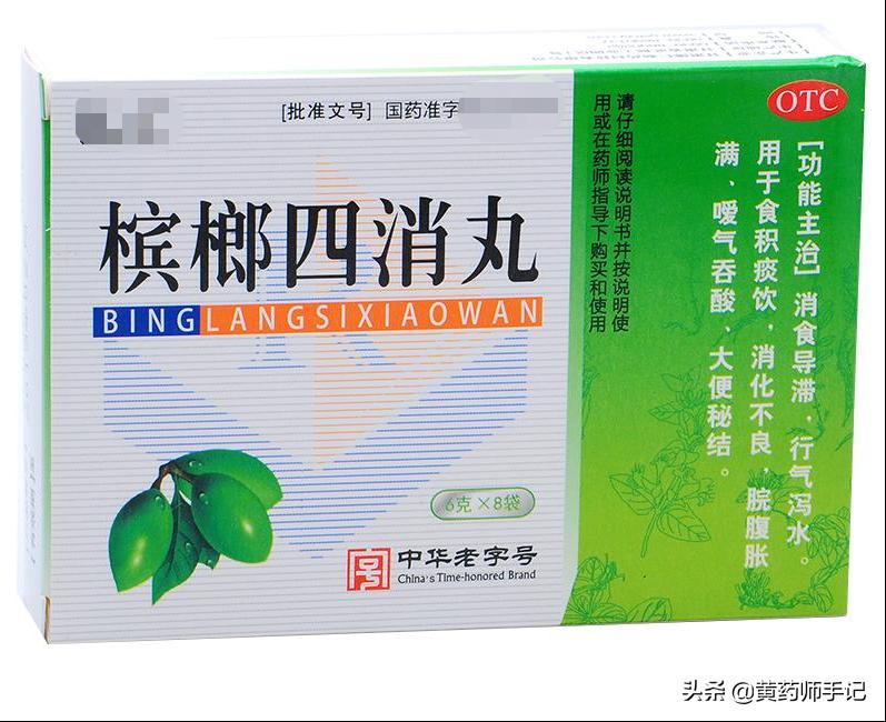 治疗顽固性便秘的中成药有哪些,治疗顽固性便秘中成药有哪些