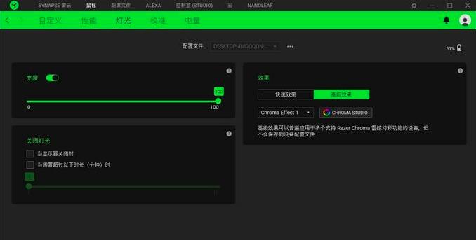 雷蛇nagapro那伽梵蛇专业版,雷蛇娜迦梵蛇专业版和v2的区别