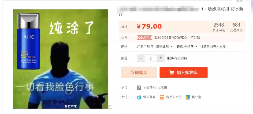 优秀的淘宝主图设计,设计师再牛也难不倒