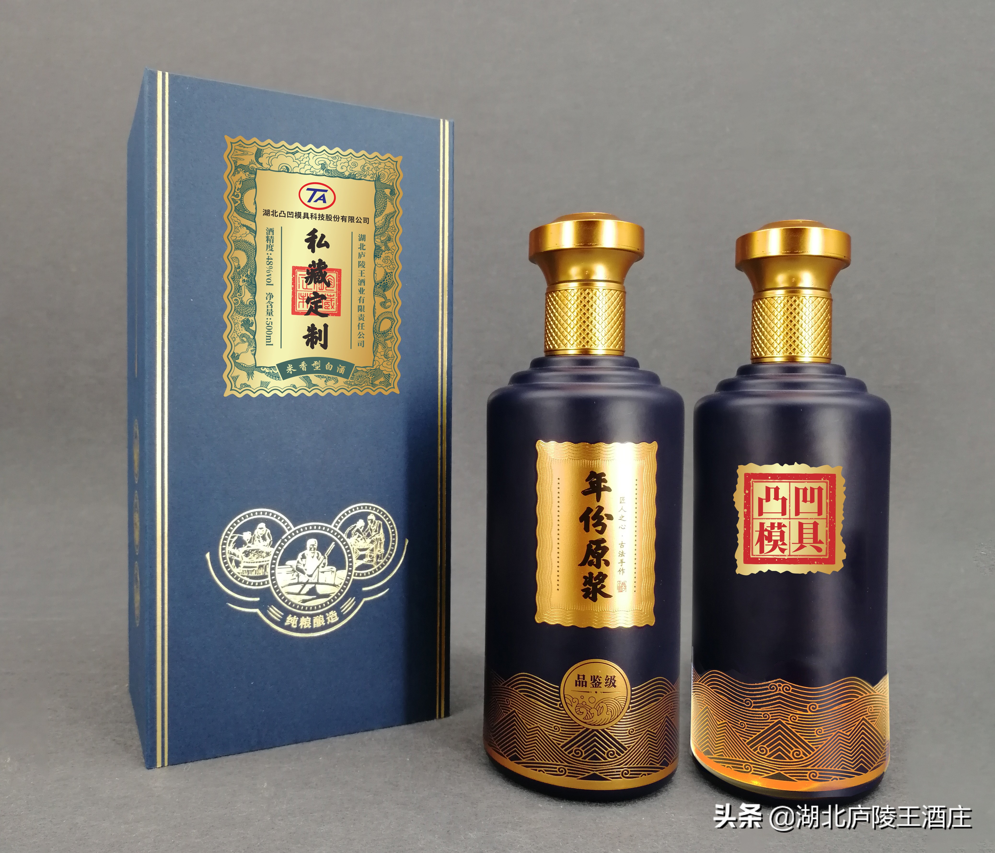 庐陵王定制酒，高端私人订制你的每一刻喜悦