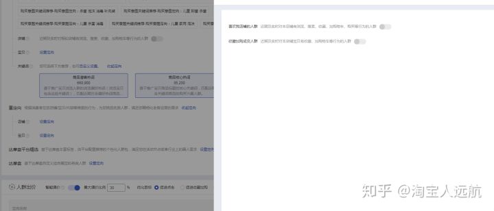 新店直通车智能推广还是标准推广,新品直通车是开标准还是智能推广