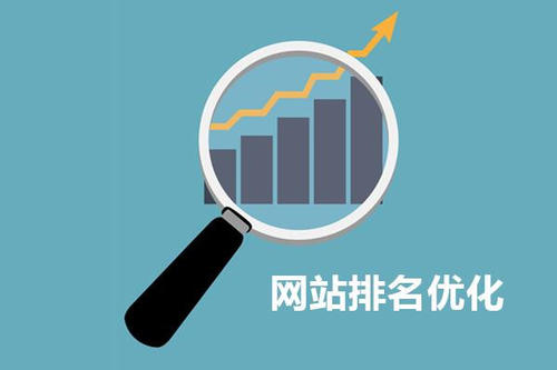seo优化都有怎样的规则,seo优化有哪些是需要注意的