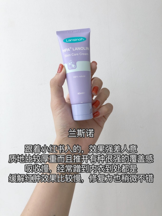 乳头皲裂了用红霉素到底要不要,乳头皲裂用羊脂膏好还是红霉素