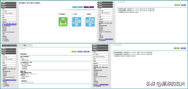 网件r7000比现在的千元路由器好,千元路由器