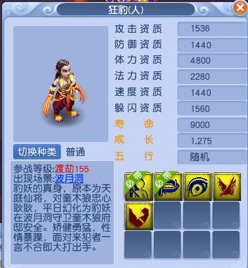 梦幻西游如何炼妖成多技能宠物,梦幻西游儿童炼妖攻略视频