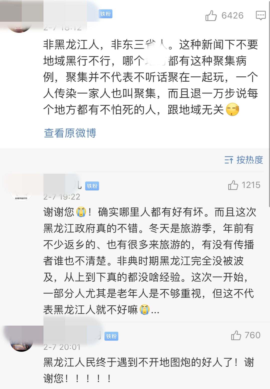 鐐瑰悕涓滃寳,涓滃寳鐐瑰悕瑙嗛