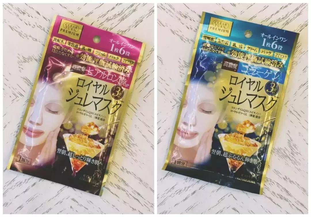 日本银座bebe美白面膜怎么样,日本utena佑天兰黄金果冻面膜