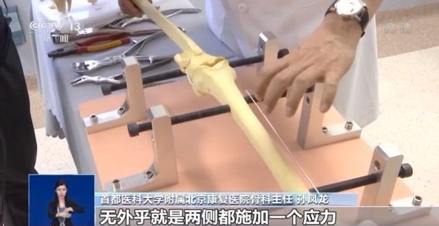 直腿神器,直腿神器有用吗