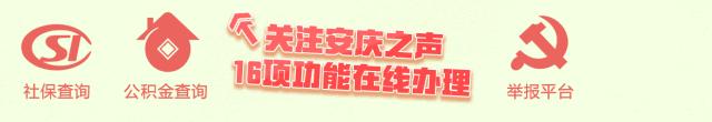 “安庆动起来，你是在沉睡还是在奋斗”系列报道｜七看经开区发展，经济引擎亟待提速！