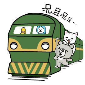 天津铁路实行新列车运行图,天津站9月列车运行图调整到几号