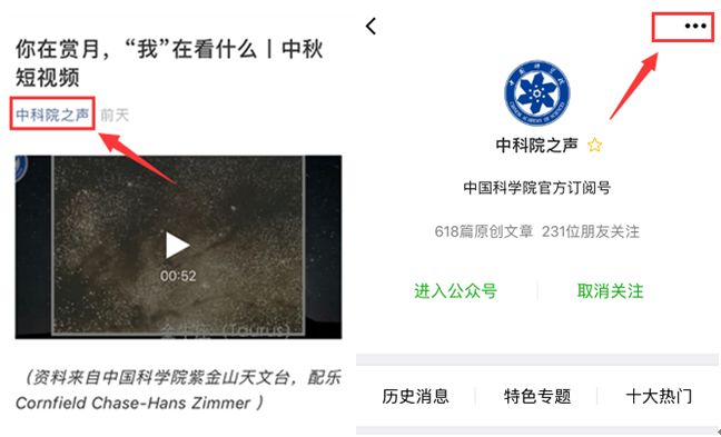 鍥炵湼瑙嗛澶槼,娌℃湁澶槼鍦扮悆浼氭祦娴埌鍝噷