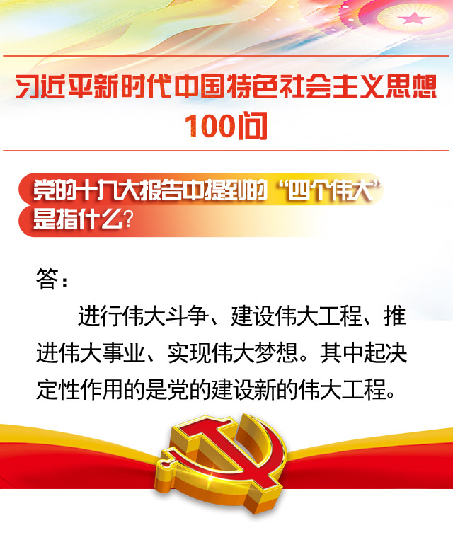 新闻早报实时播报电子版,新闻早报速递