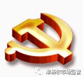 「市场监管」25种婴童服装商品不合格涉及标称adidas、小贝壳