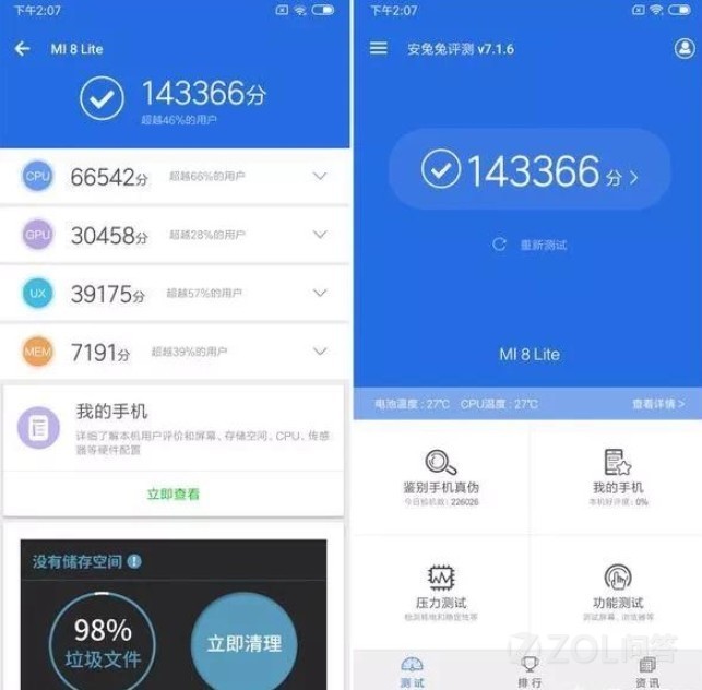 华凌空调质量怎么样,长虹空调和奥克斯空调哪个好