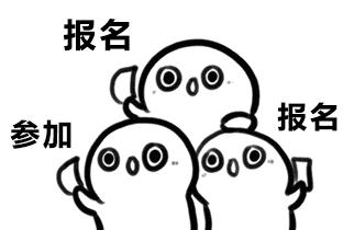 青少年大赛招募,青少儿大赛报名招募