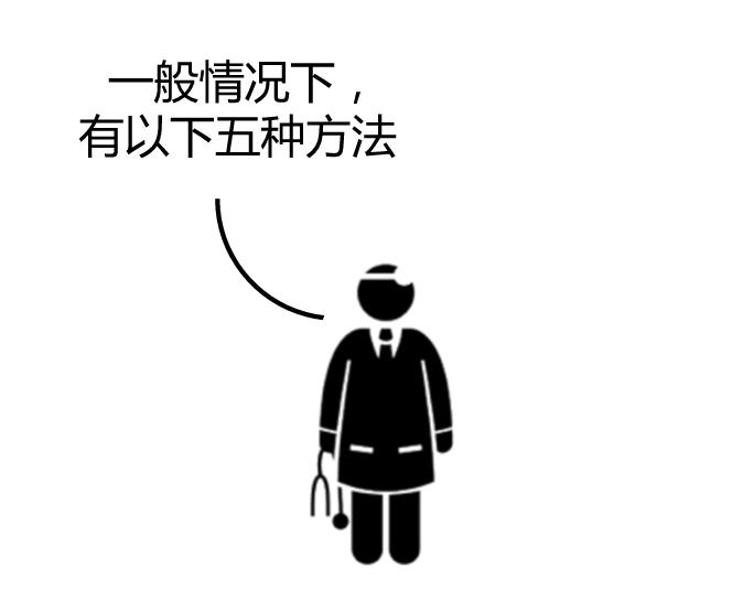 如何抓准排卵期备孕,备孕后如何提前预测排卵期