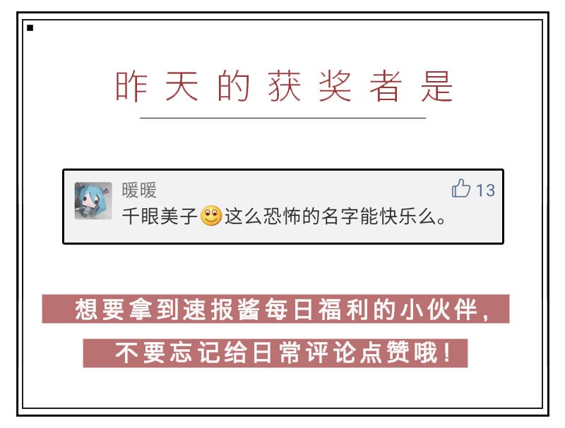 说出来你可能不信小说知乎,说出来你可能不信段子