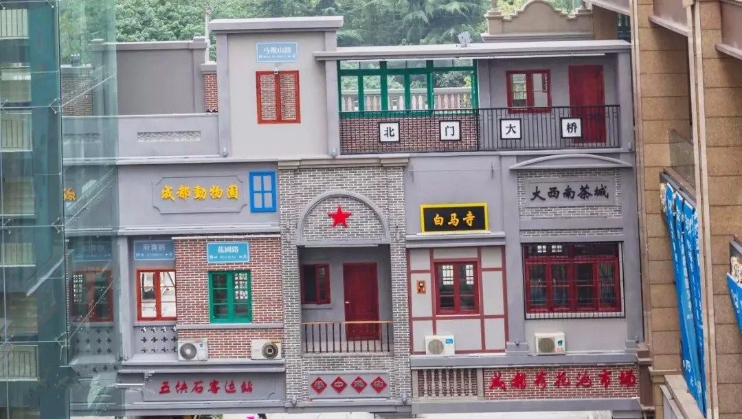 成都老城区老街区,成都将打造哪20条特色街区