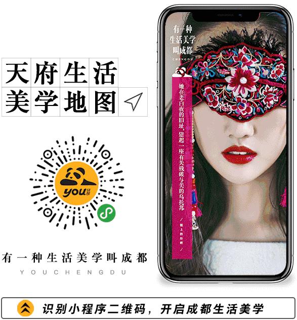 在成都一天三顿都吃火锅,成都吃羊肉汤的地方