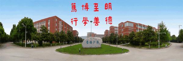 淮南师范学院试卷,淮南师范校考题目