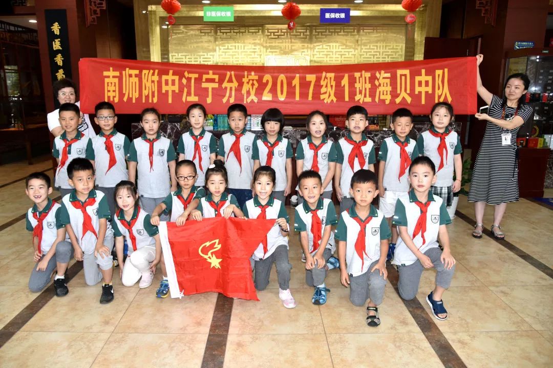 小学家校协同育人活动方案,小学家校共建