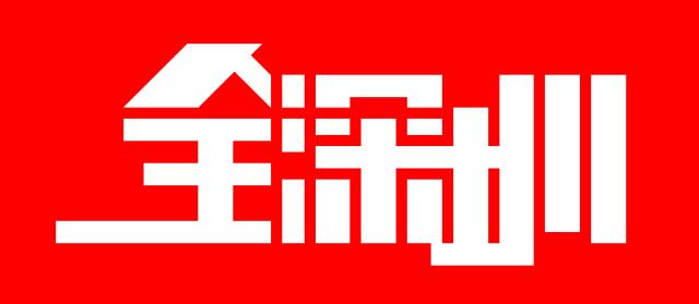 5年后你会住什么房子,住龙华好吗