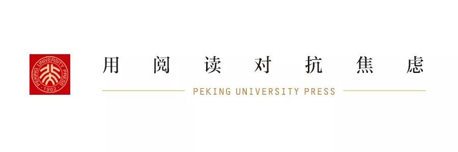 书单推荐这8本一定要读,博雅书单推荐十本