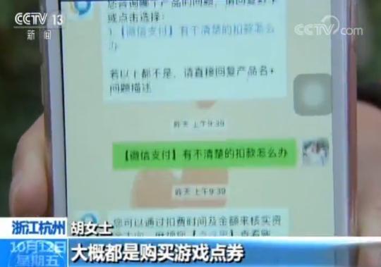 多地苹果手机用户遭遇盗刷专家建议解除免密支付