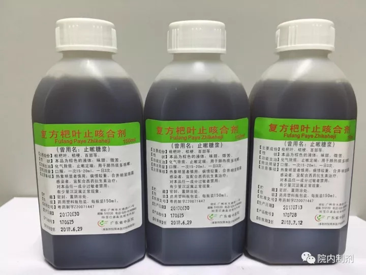 呼吸道西药,呼吸道疾病高发勿滥用止咳药