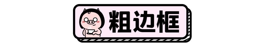 不做半永久晕妆,适合大脸的伪素颜眼镜