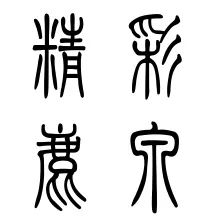 石家庄鹿泉区幼儿园报名时间,鹿泉幼升小划片地图