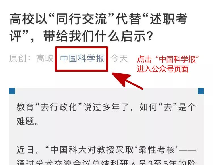 是石头，还是生命？两篇论文就地球最早生命掐上了