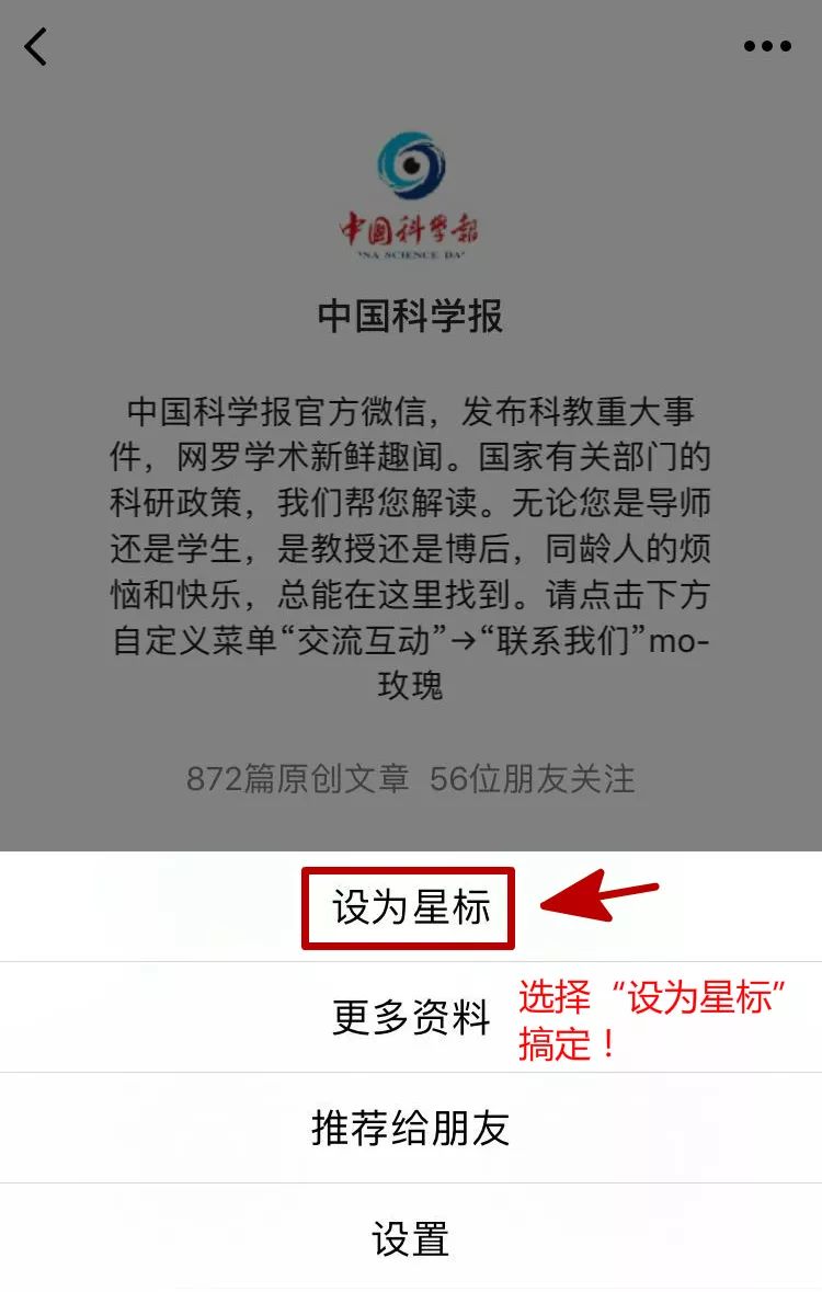 干细胞治疗心脏最新研究进展,研究心脏干细胞