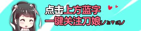 满级新服「大地飞鹰-万雪窟」今日火爆开启！丰富玩法助力极速成长